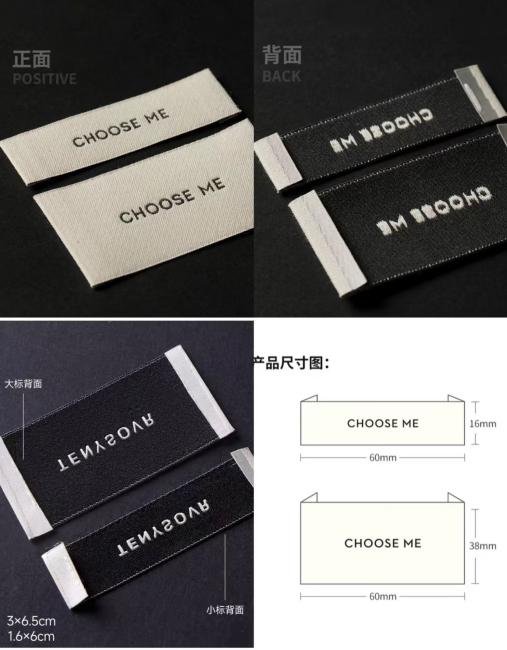 なぜいくつかの衣類のラベルは非常に擦り切れているのに、他の衣類のラベルは非常に擦り切れているのですか？